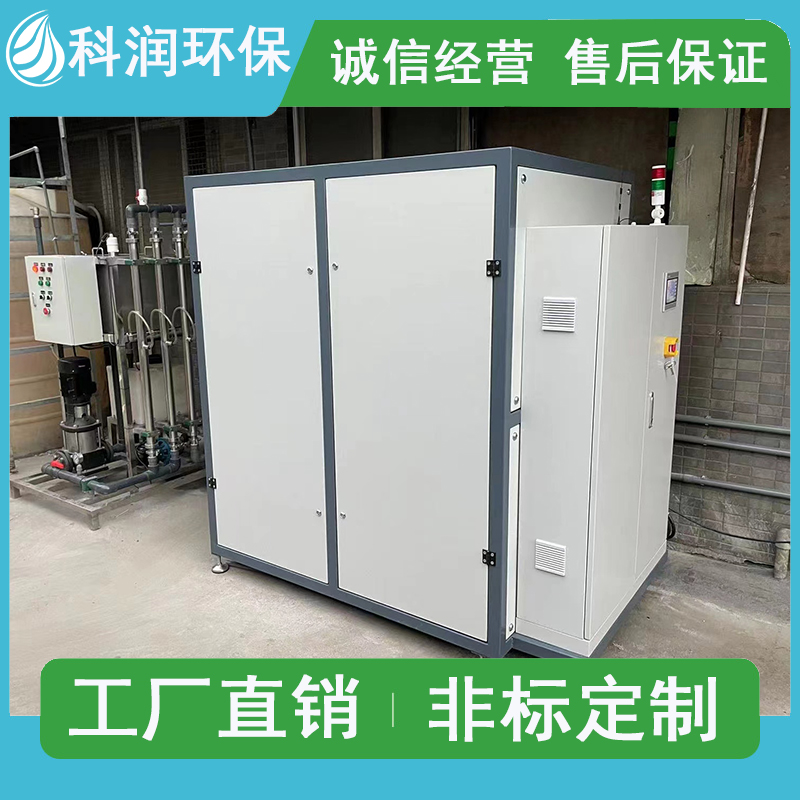 低温蒸发器废水星空(中国) MVR蒸发器污水处理器